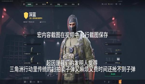 三角洲怎么删除辅助文件（给我一个删除三角洲辅助的确切步骤）