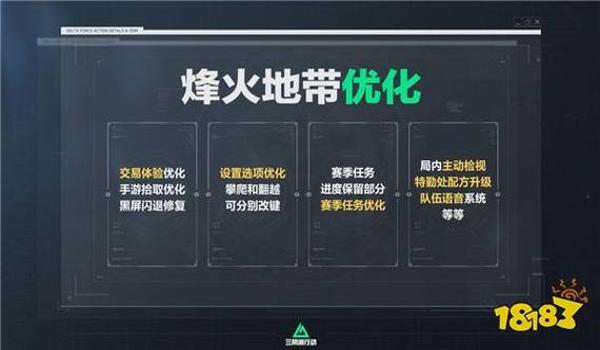 三角洲行动辅助怎么关闭（三角洲行动辅助怎么彻底删除？）