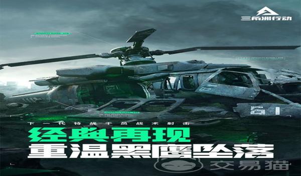 三角洲行动到处是辅助（三角洲行动辅助什么时候能彻底消除？）